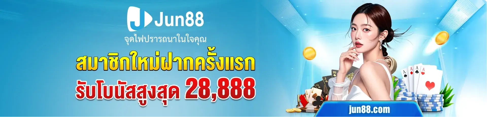 jun888 slot